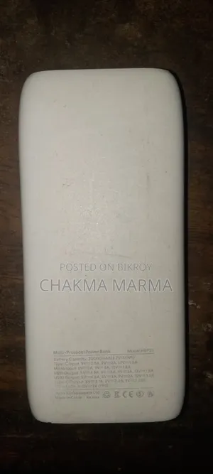 Power Bank