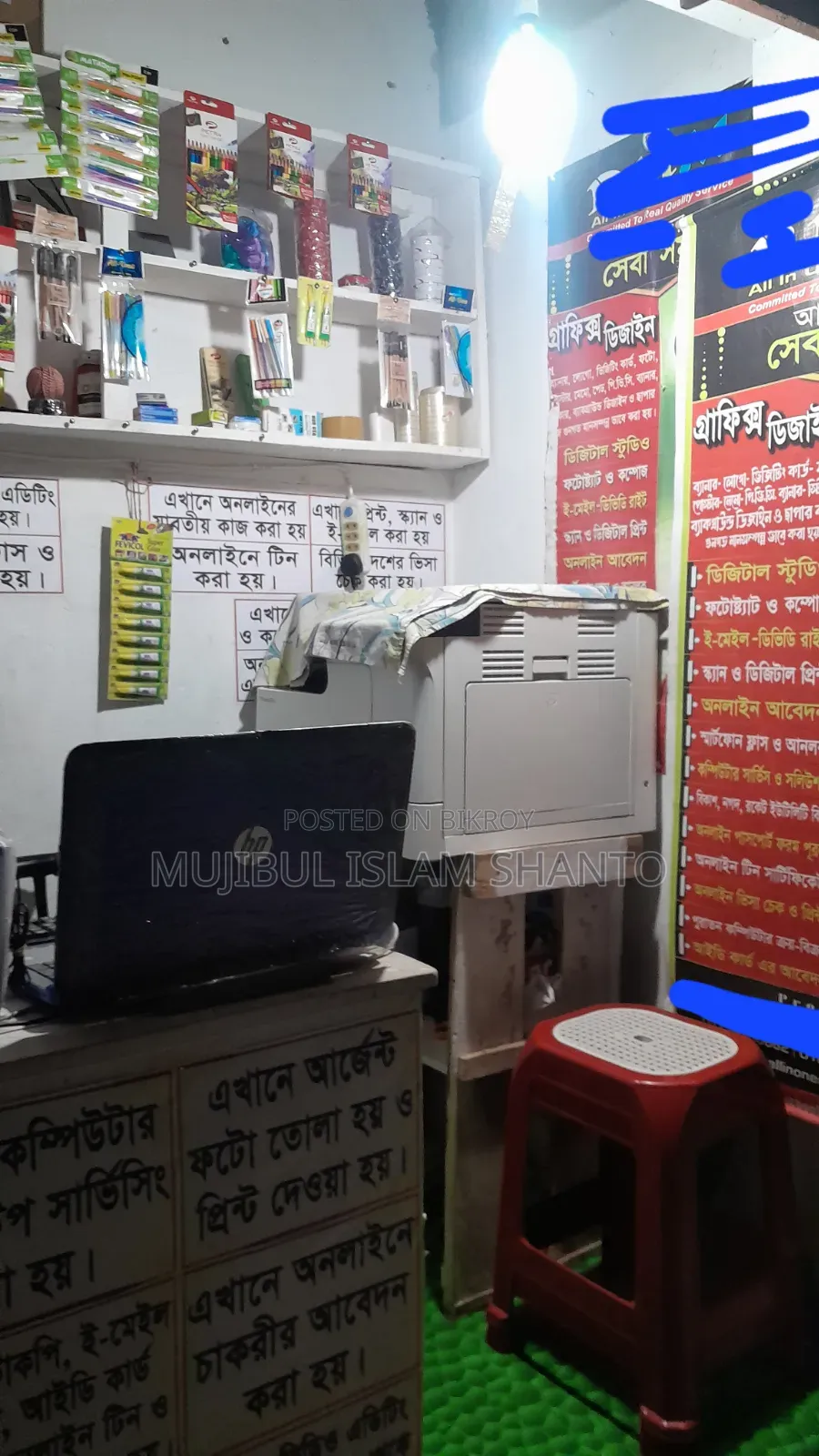 Argent Shop Malamal Sale