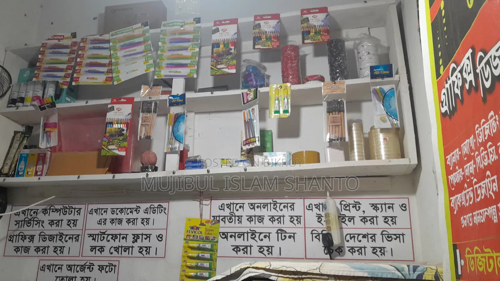 Argent Shop Malamal Sale