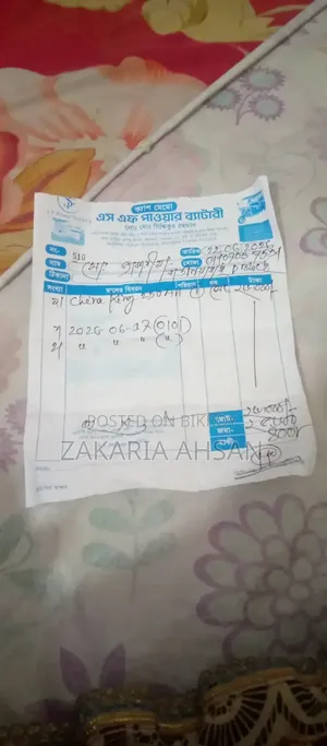 Akij Bondhu 2021 Orange
