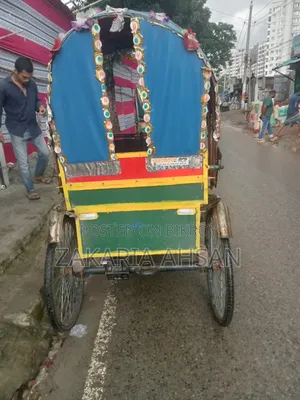 Akij Bondhu 2021 Orange