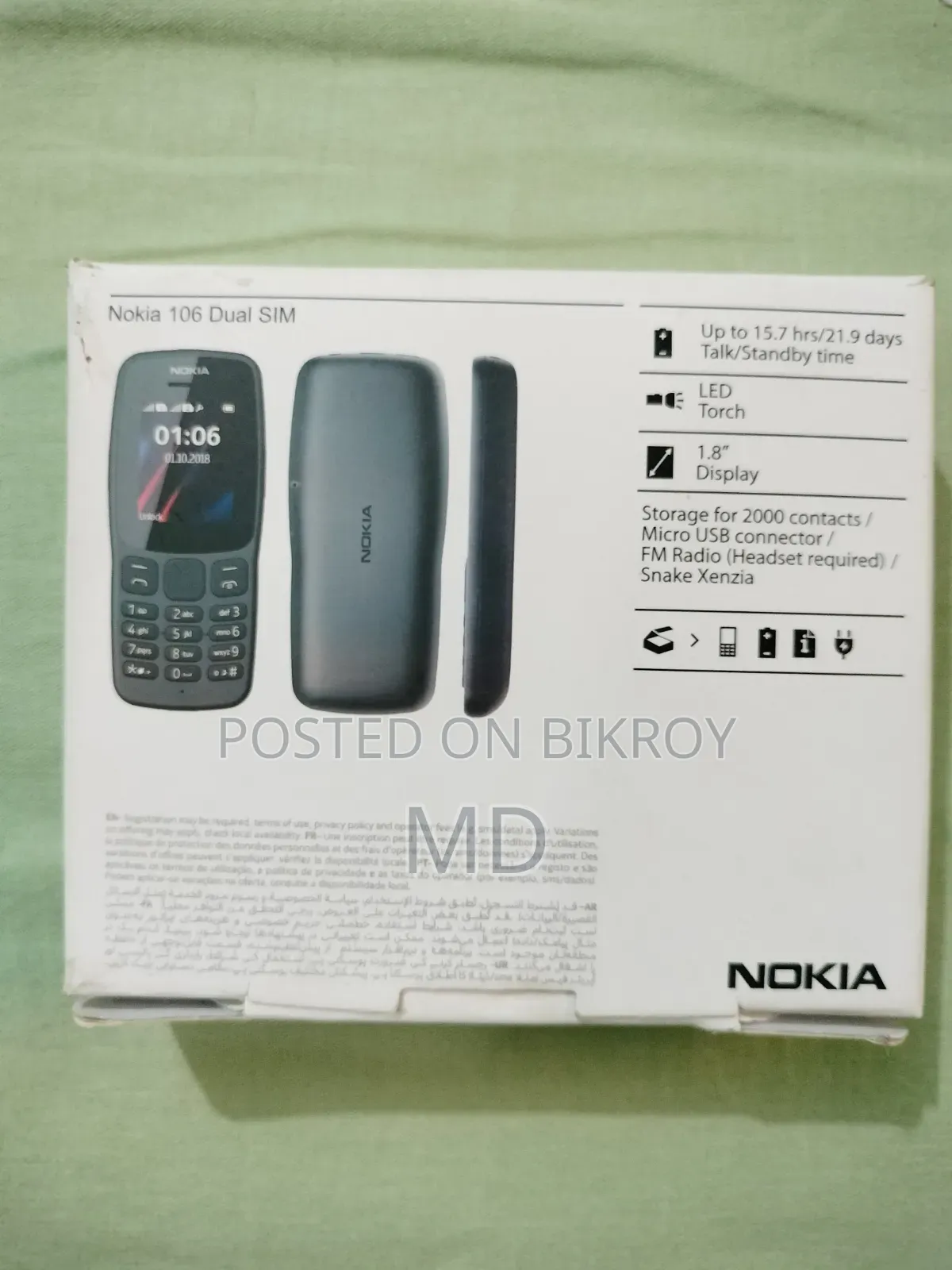 নোকিয়া ১০৬ ব্ল্যাক
