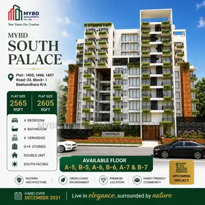 4 Bedroom Apartment in Mybd South Palace, Bashundhara for Sale