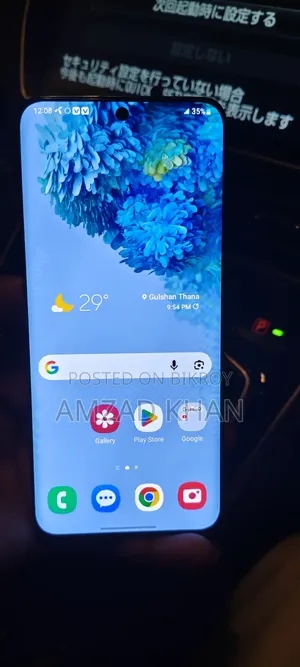 Samsung Galaxy S20 128 GB Silver