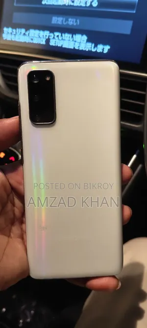Samsung Galaxy S20 128 GB Silver