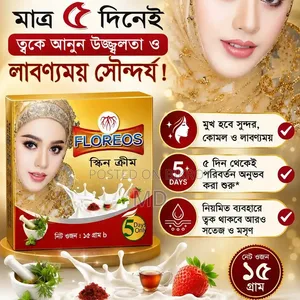 Floreos Skin Cream