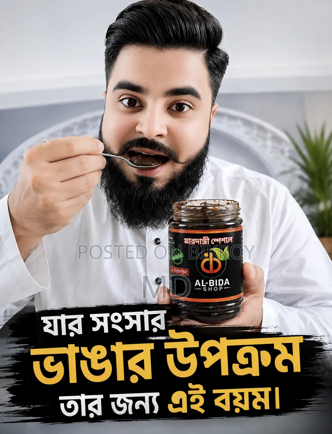 মেশিন বুস্টার