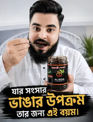 মেশিন বুস্টার