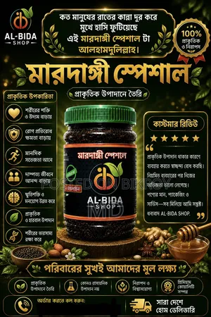 মেশিন বুস্টার
