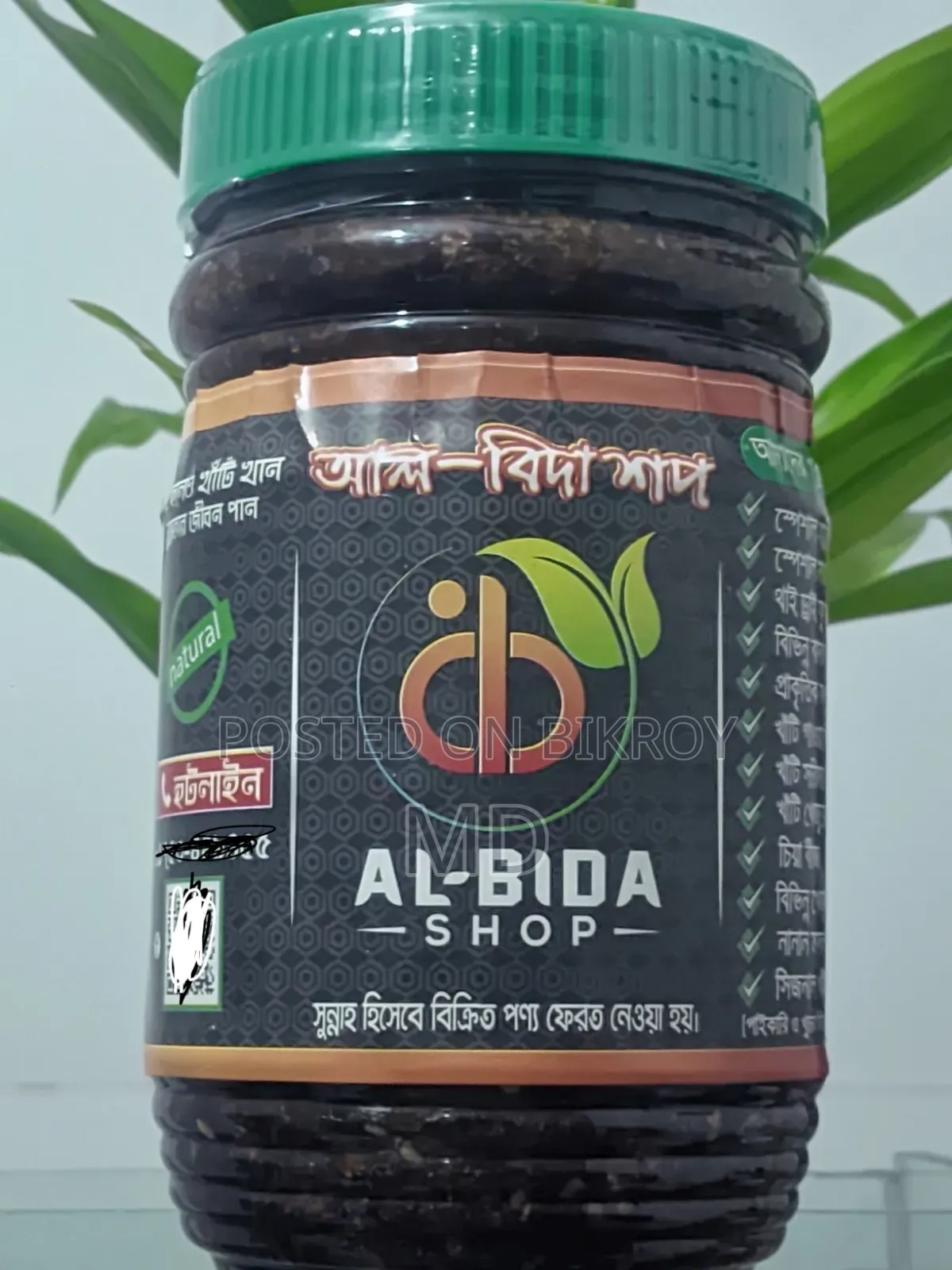 মেশিন বুস্টার