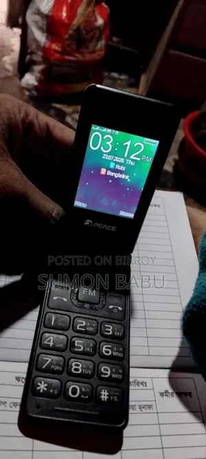 পিস পি২ রেড