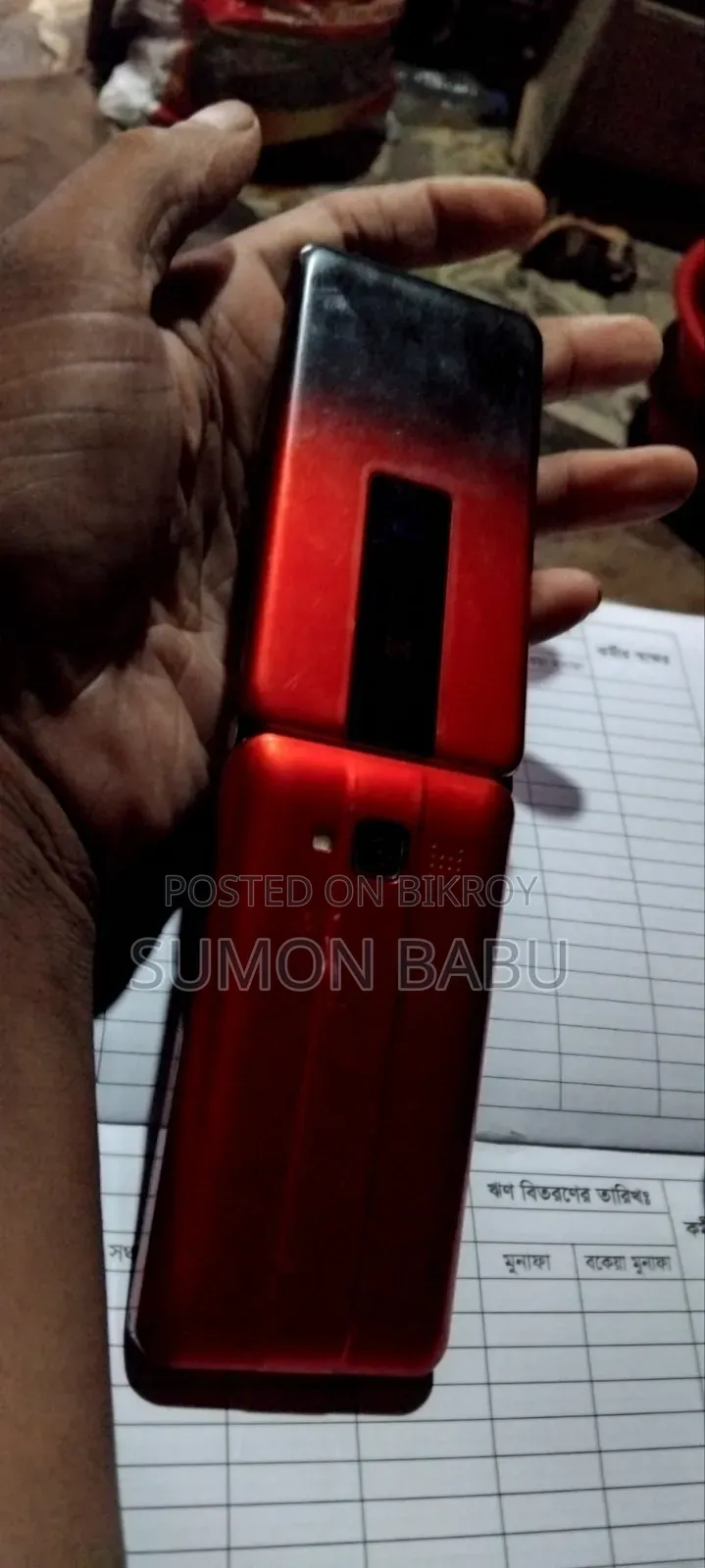 পিস পি২ রেড