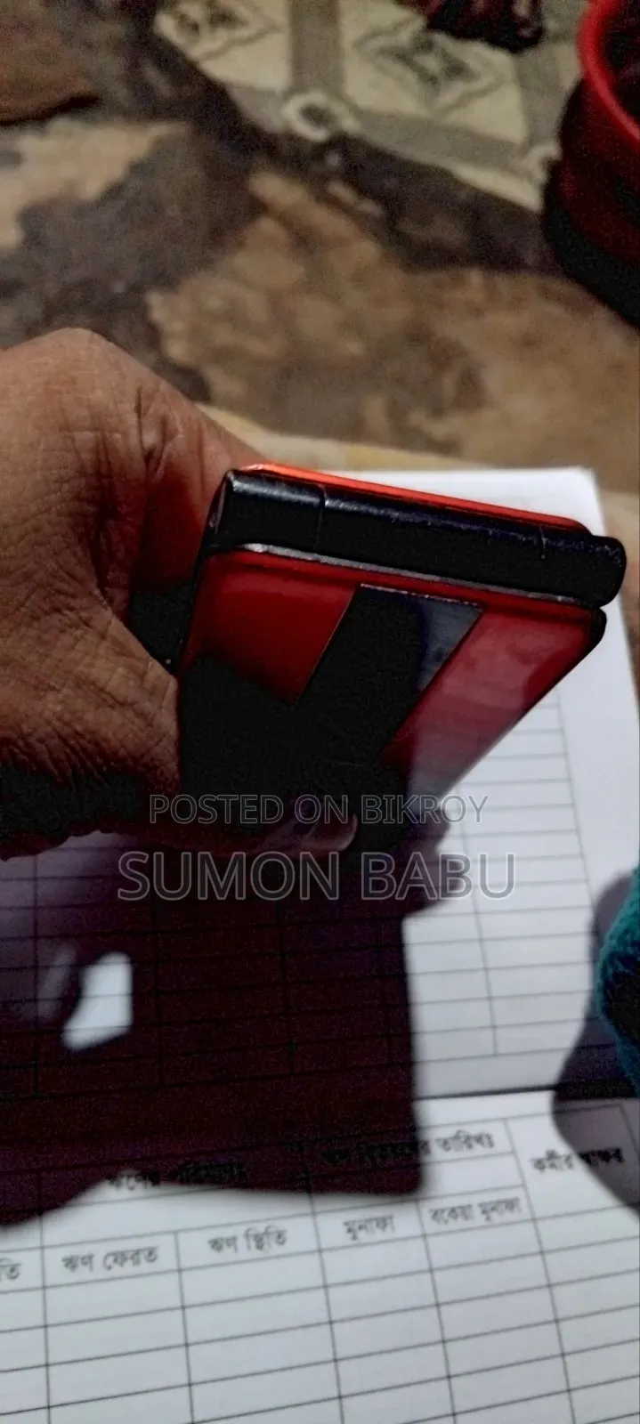 পিস পি২ রেড