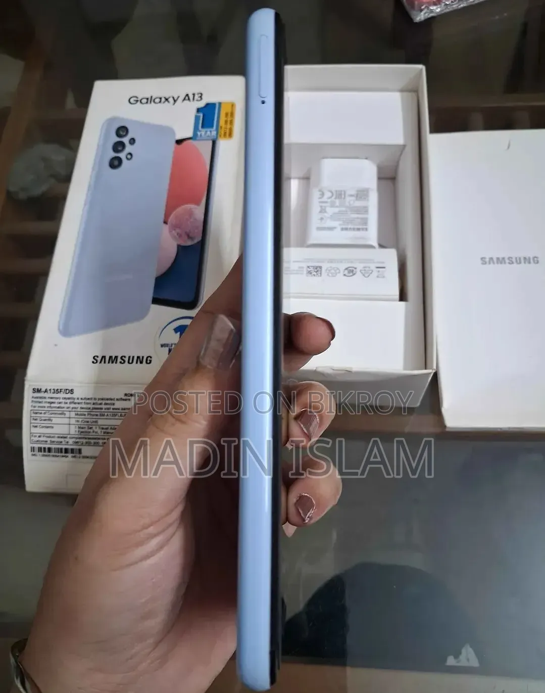 স্যামসাং গ্যালাক্সি এ ১৩ ১২৮ জিবি ব্লু