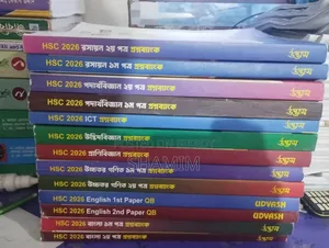 বুক ফর সেল