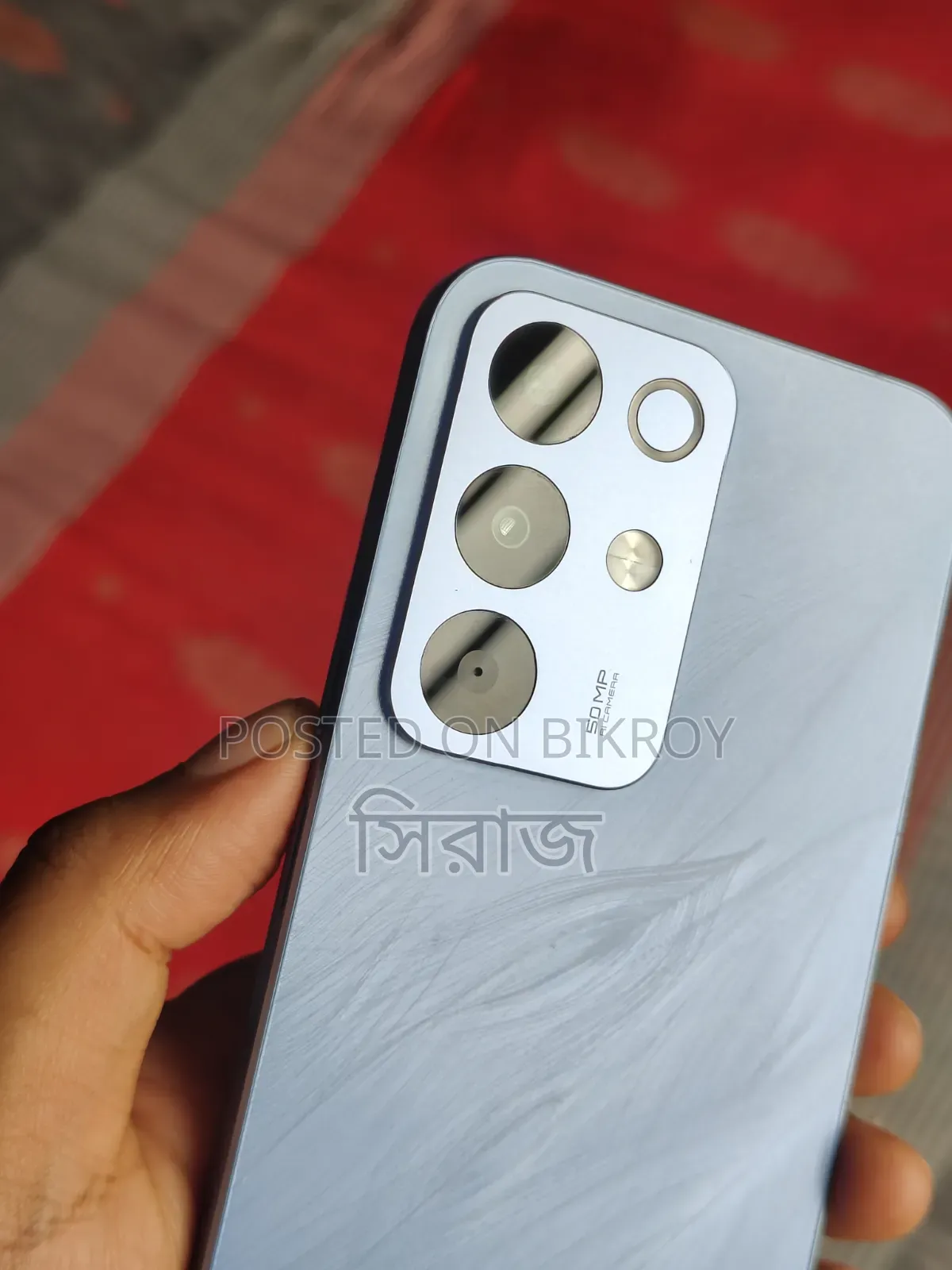 রিয়েলমি সি৮৫ ৫জি ১২৮ জিবি