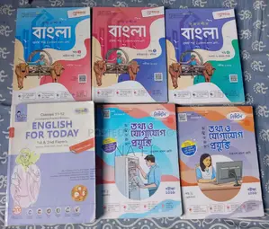 এইচএসসি বাংলা, ইংরেজি, আইসিটি গাইড (সম্পূর্ণ সিলেবাস)