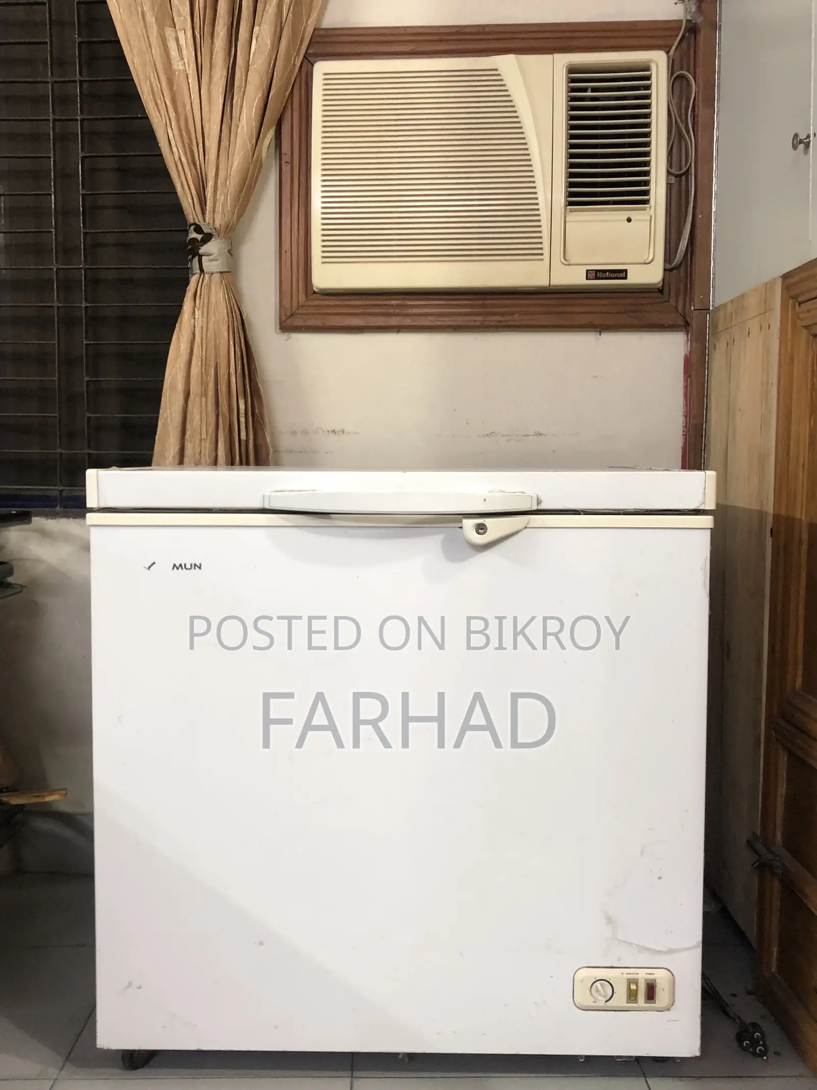 ডিপ ফ্রিজার