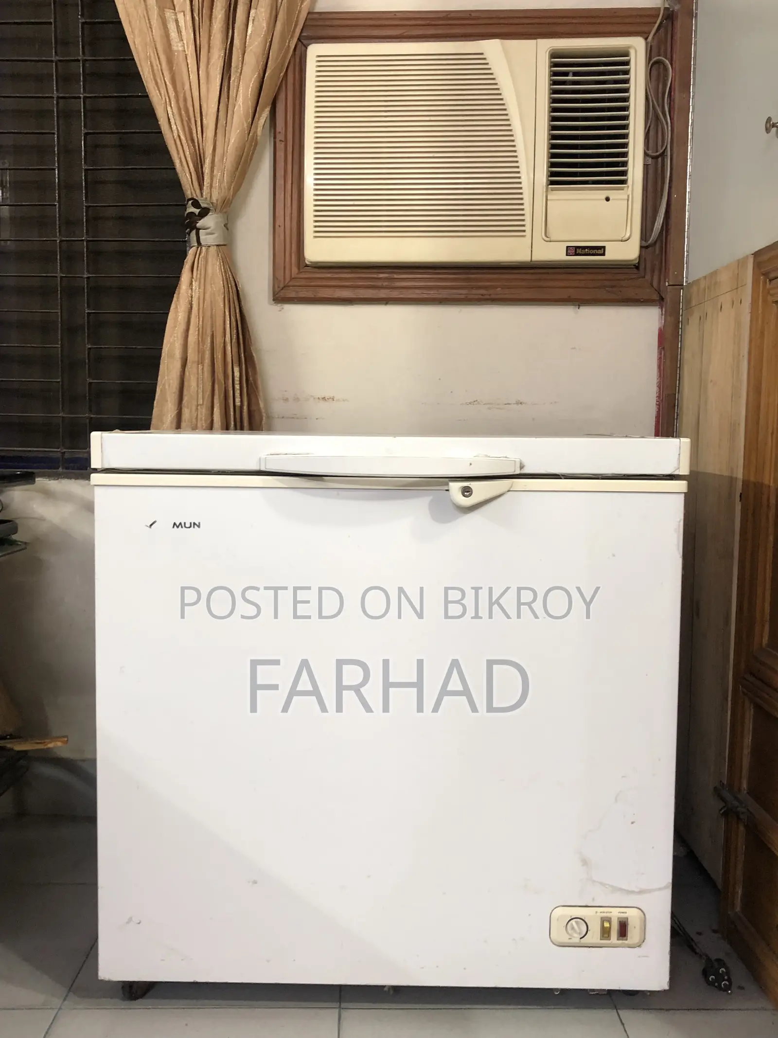 ডিপ ফ্রিজার