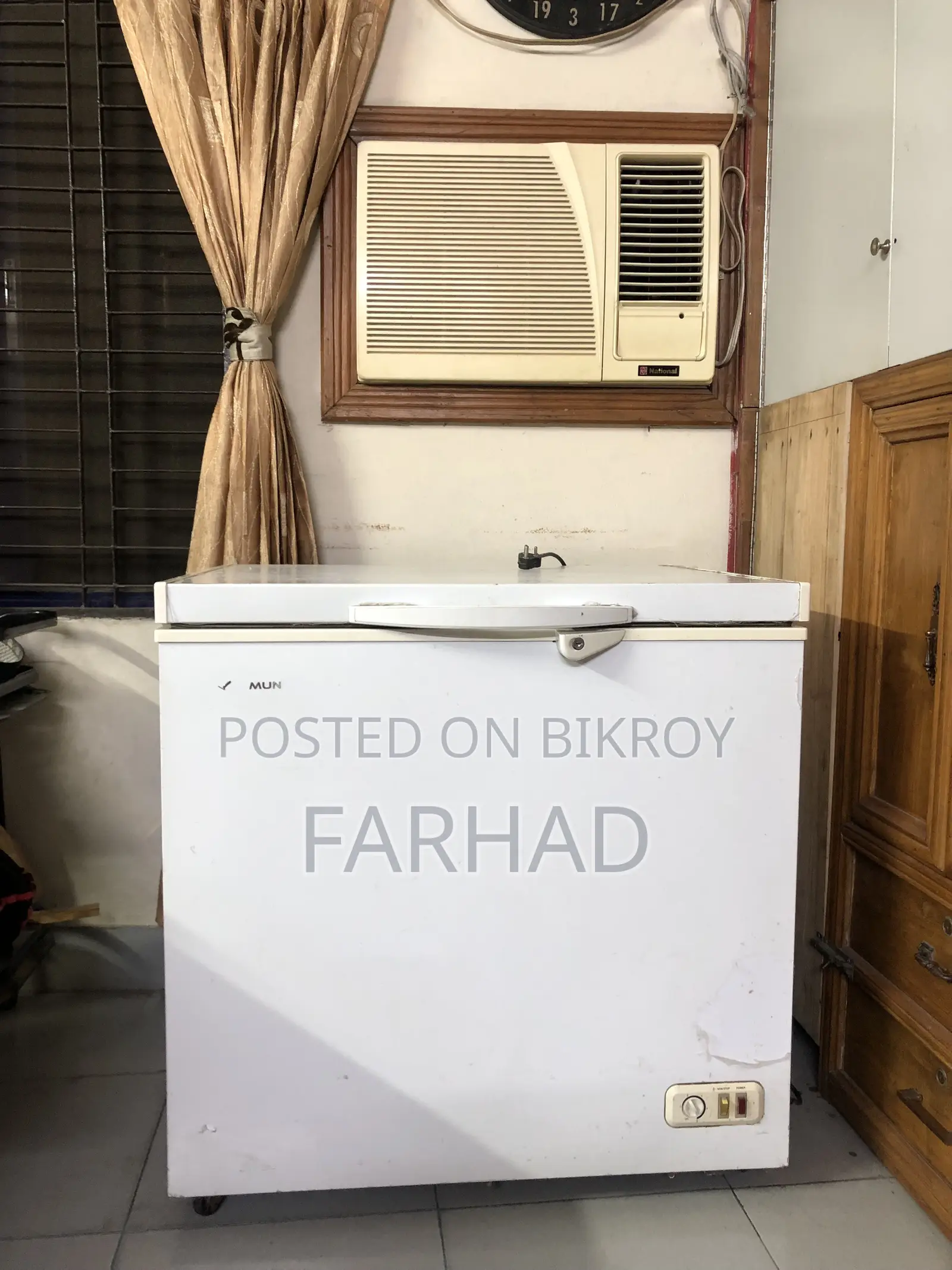 ডিপ ফ্রিজার