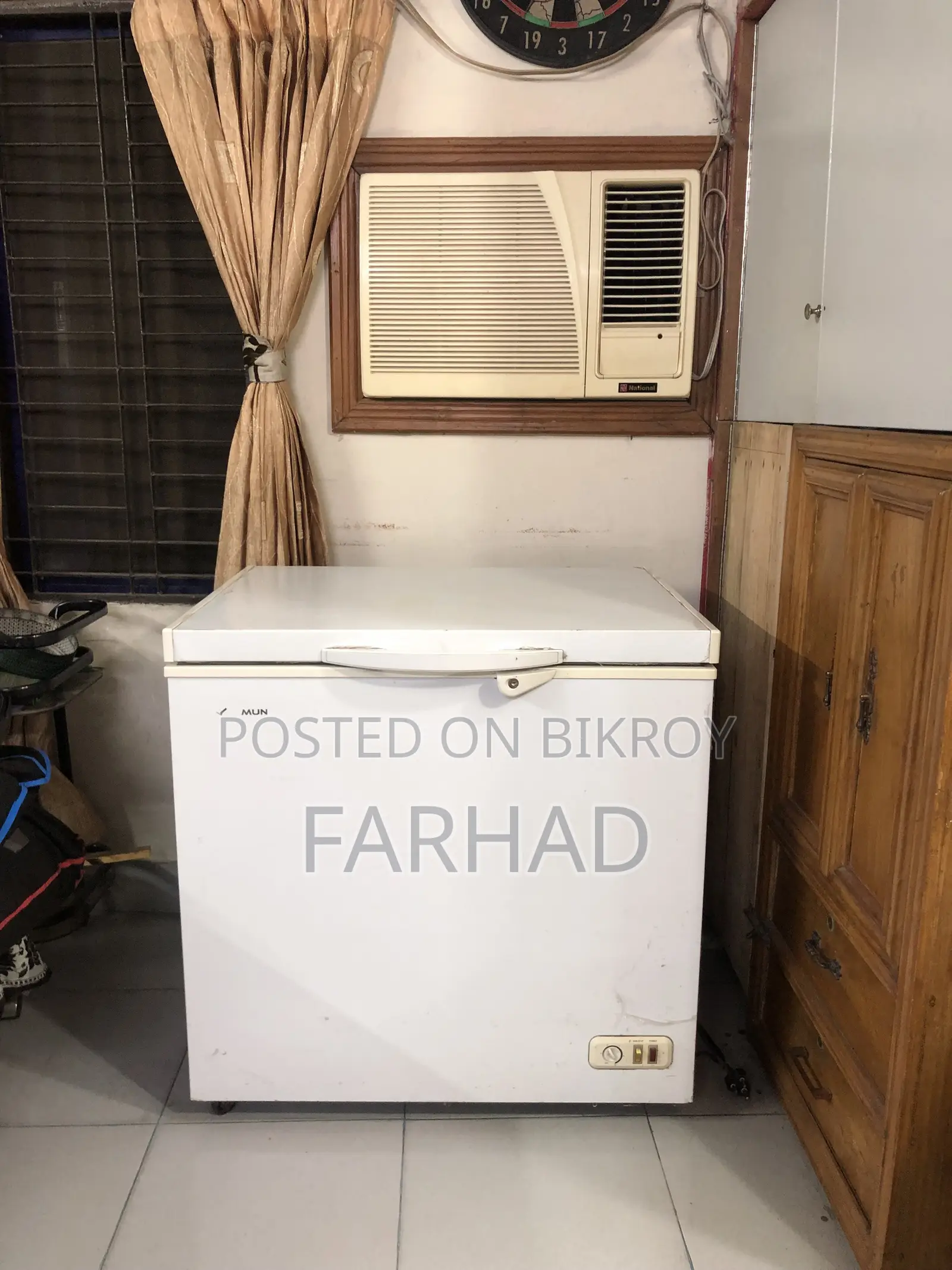 ডিপ ফ্রিজার