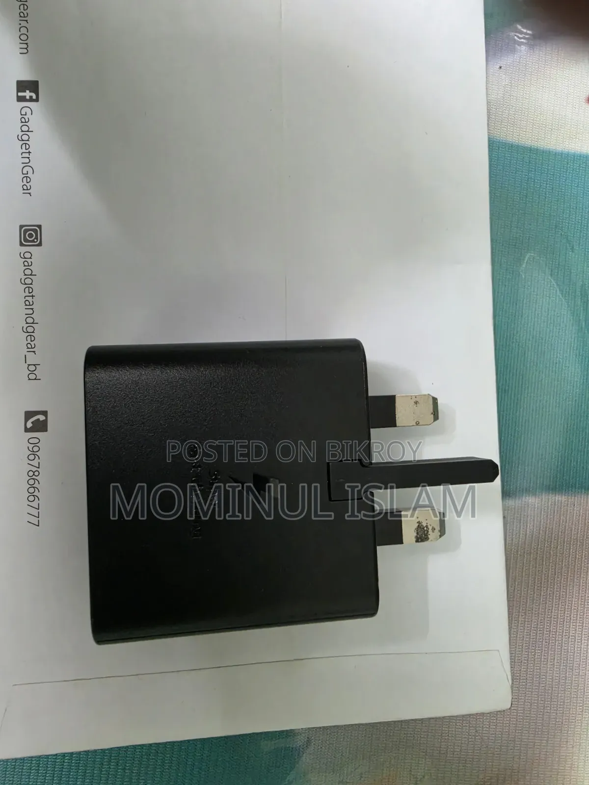 25-watt Adapter