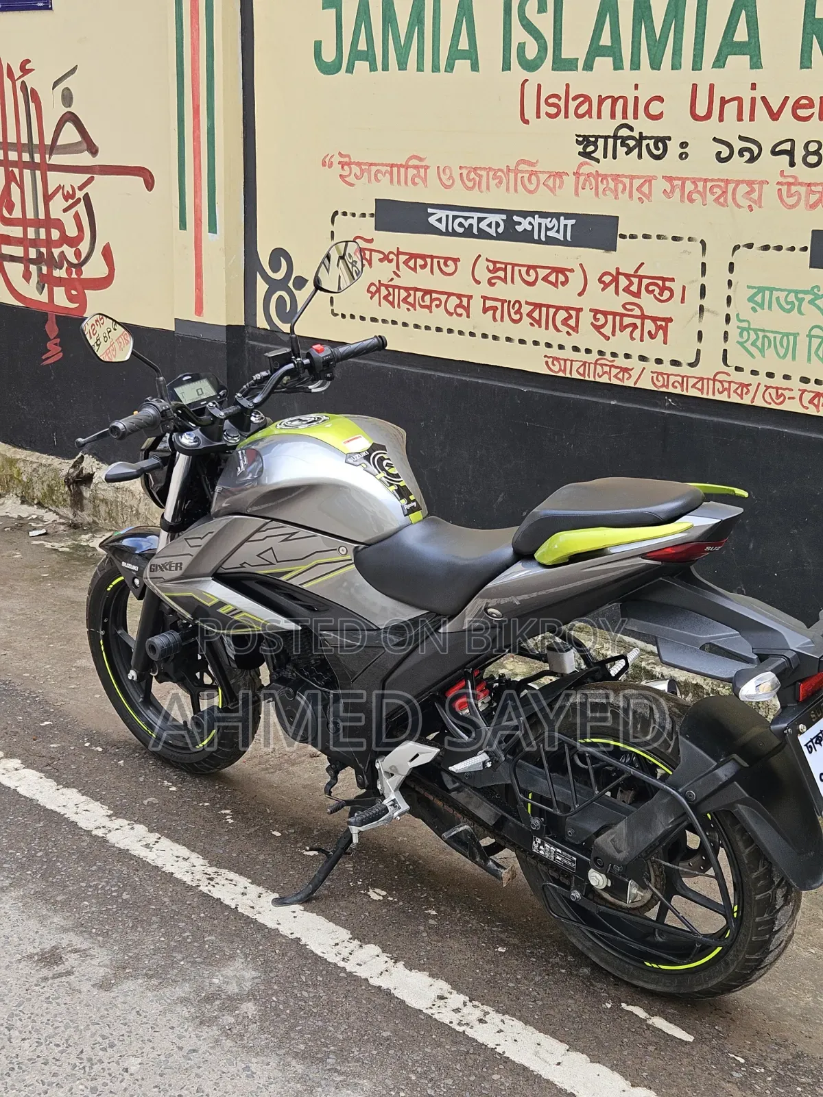 Suzuki 2026 Gray