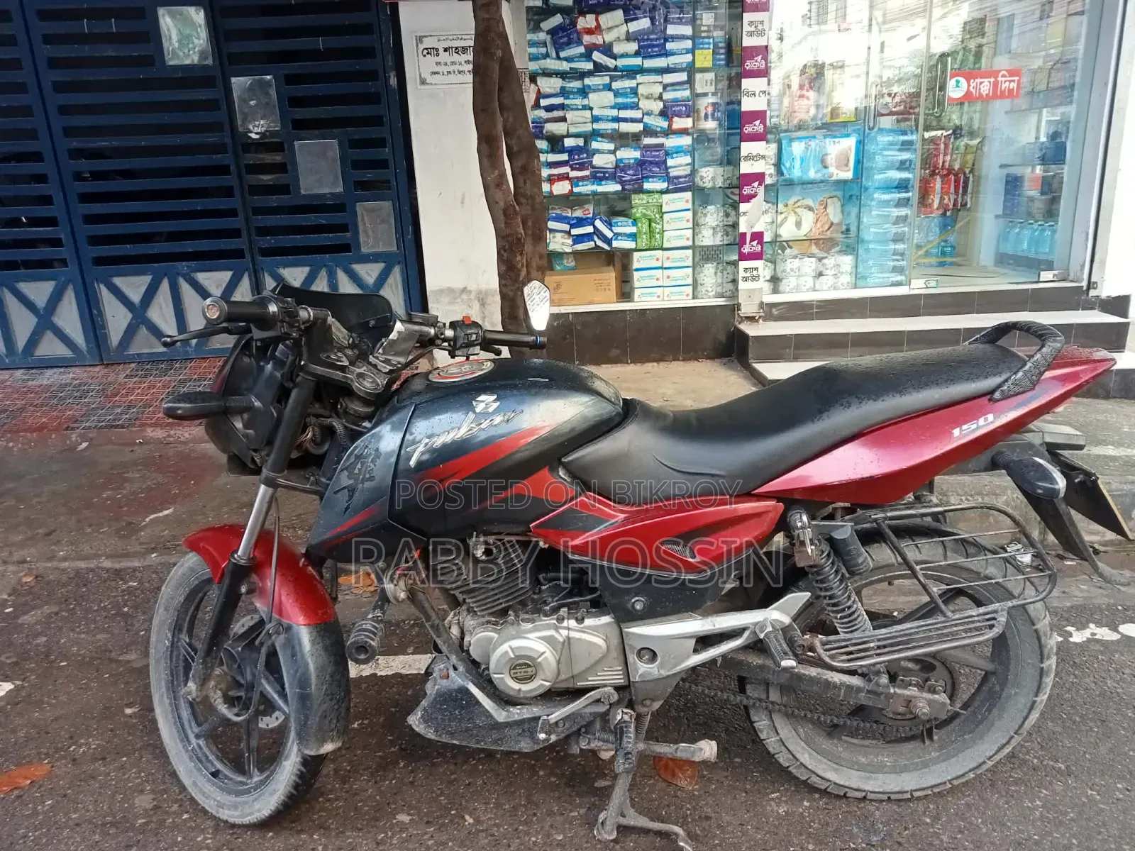 Bajaj Pulsar 150 2018 Red