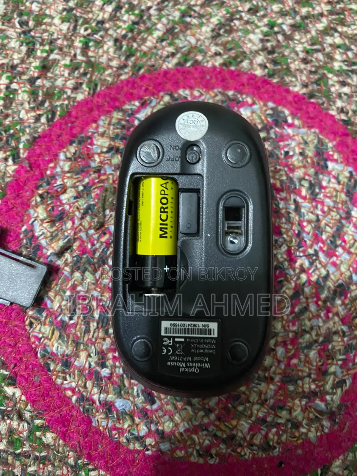 ওয়্যারলেস মাউস মাইক্রোপ্যাক