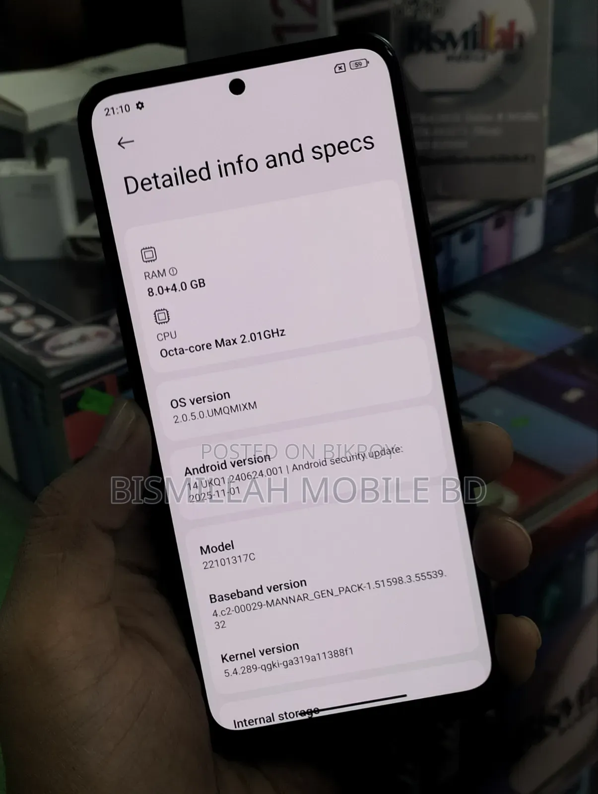 শাওমি রেডমি নোট ১২ ৫জি ২৫৬ জিবি