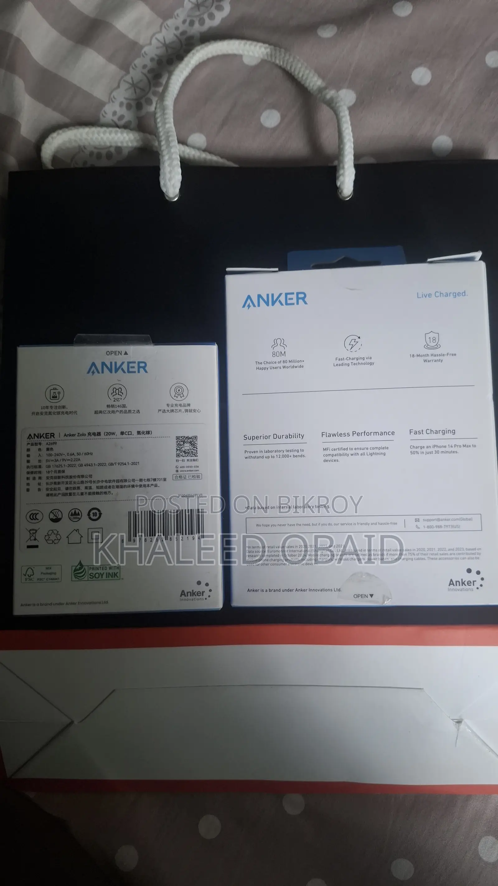 Anker Adapter and USB-C to Lightning Cable. Never Used.