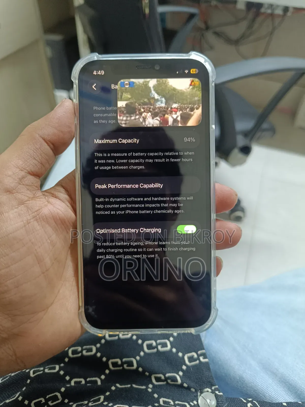 Apple iPhone 12 128 GB Purple