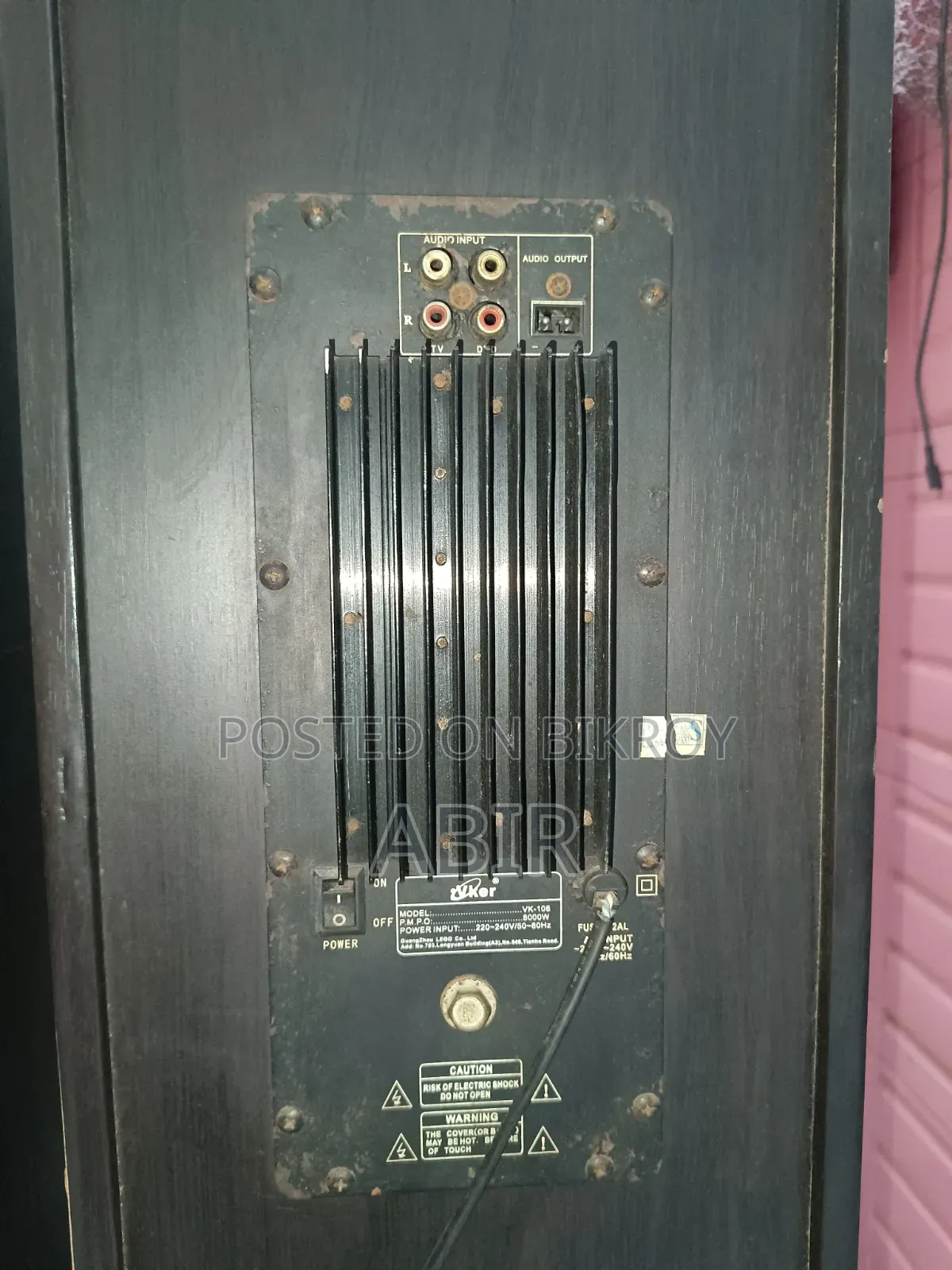 সাউন্ড স্পিকার বক্স