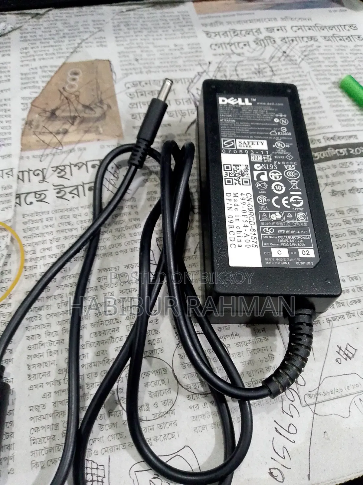 ডেল অ্যাডাপ্টার