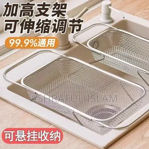 Vegetable Basket 100% China