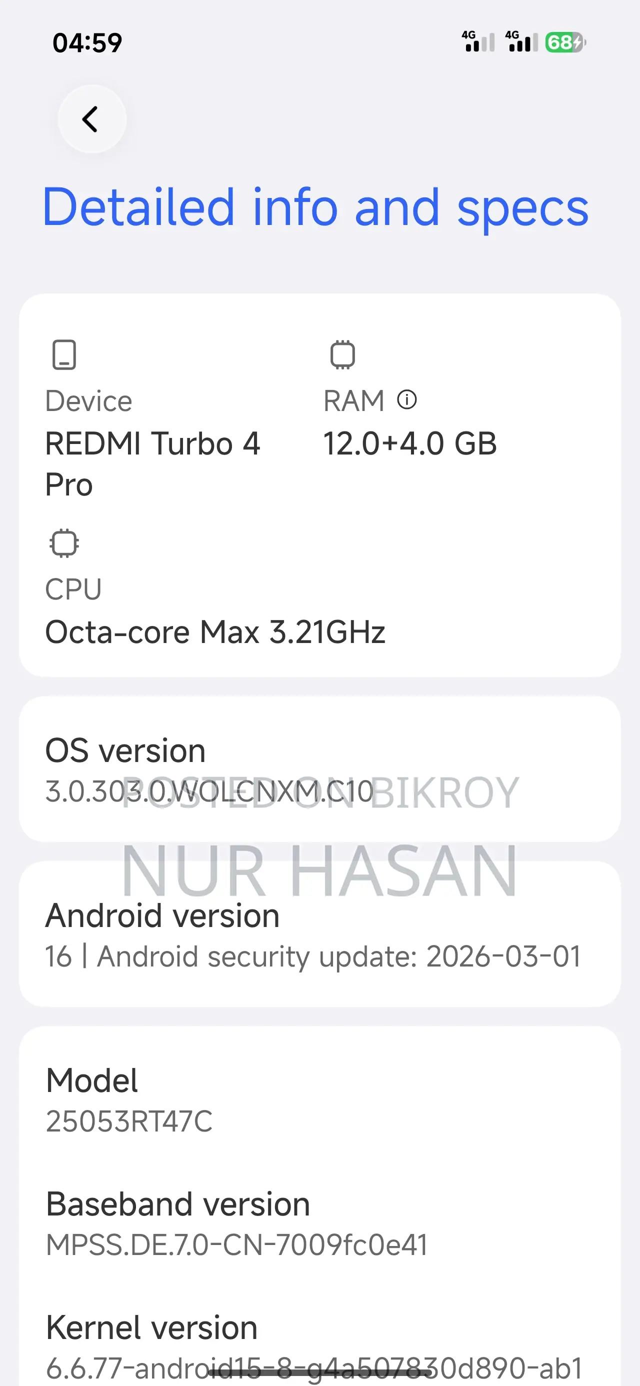 শাওমি রেডমি টার্বো ৪ প্রো ২৫৬ জিবি রেড