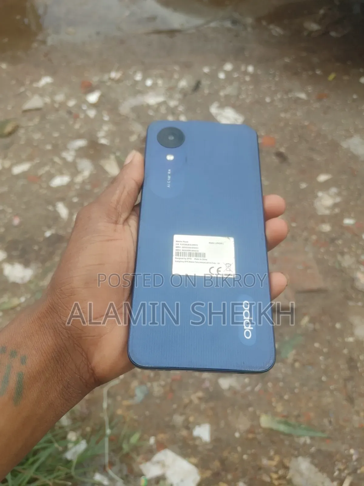 অপ্পো এ১৭কে ৬৪ জিবি নীল