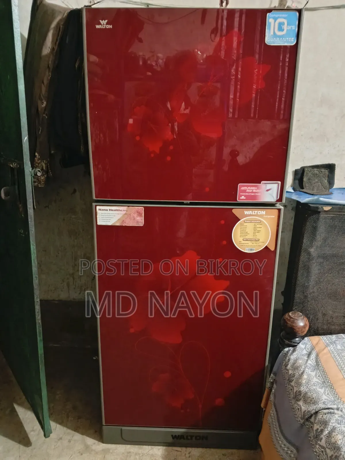 ফ্রিজ বিক্রি