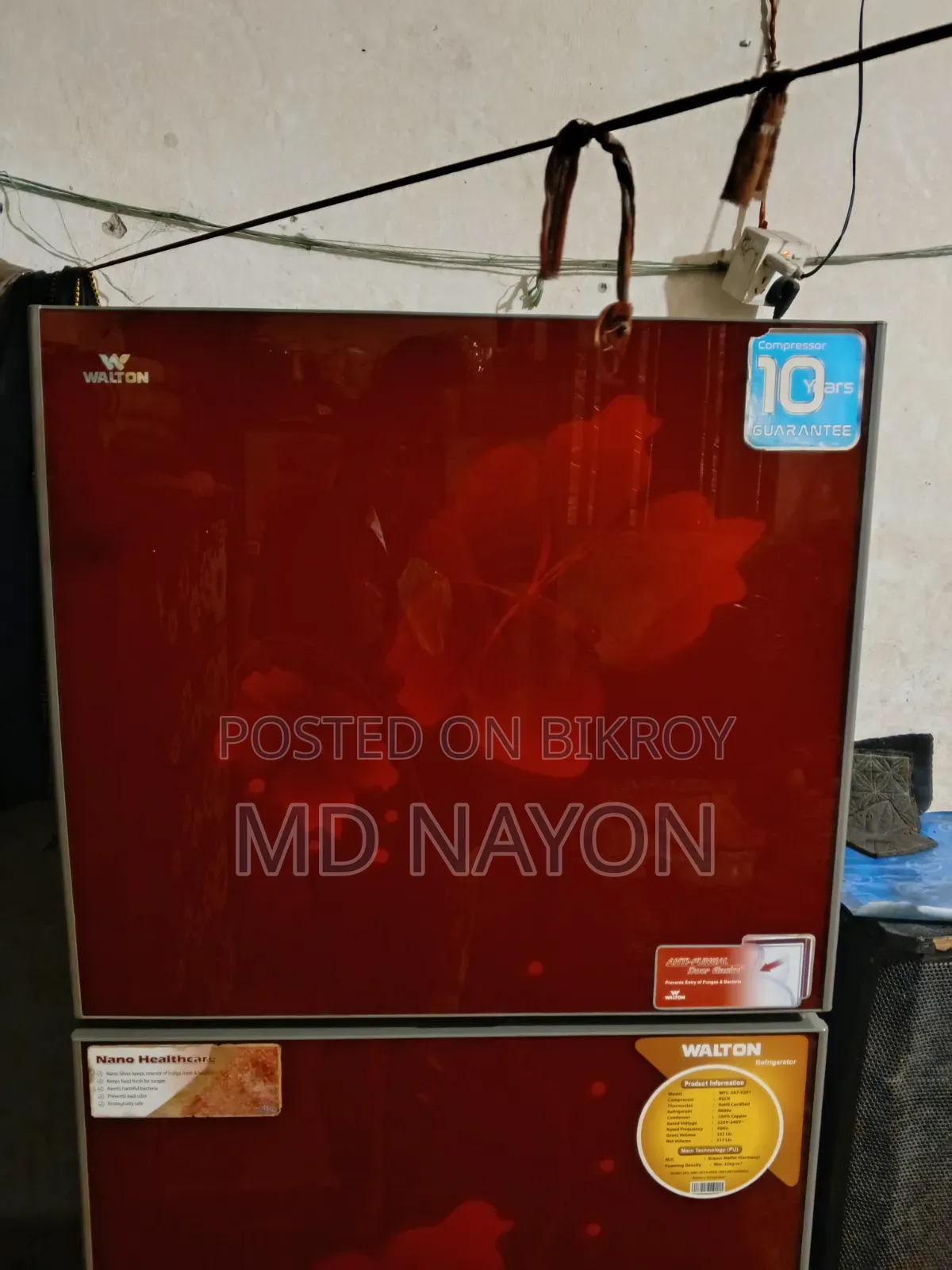 ফ্রিজ বিক্রি