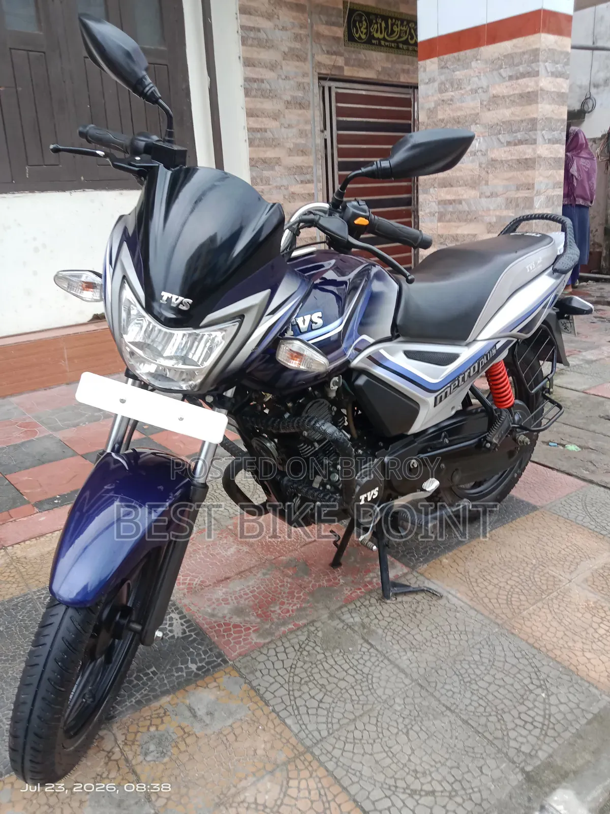 TVS Metro Plus 2023 Blue