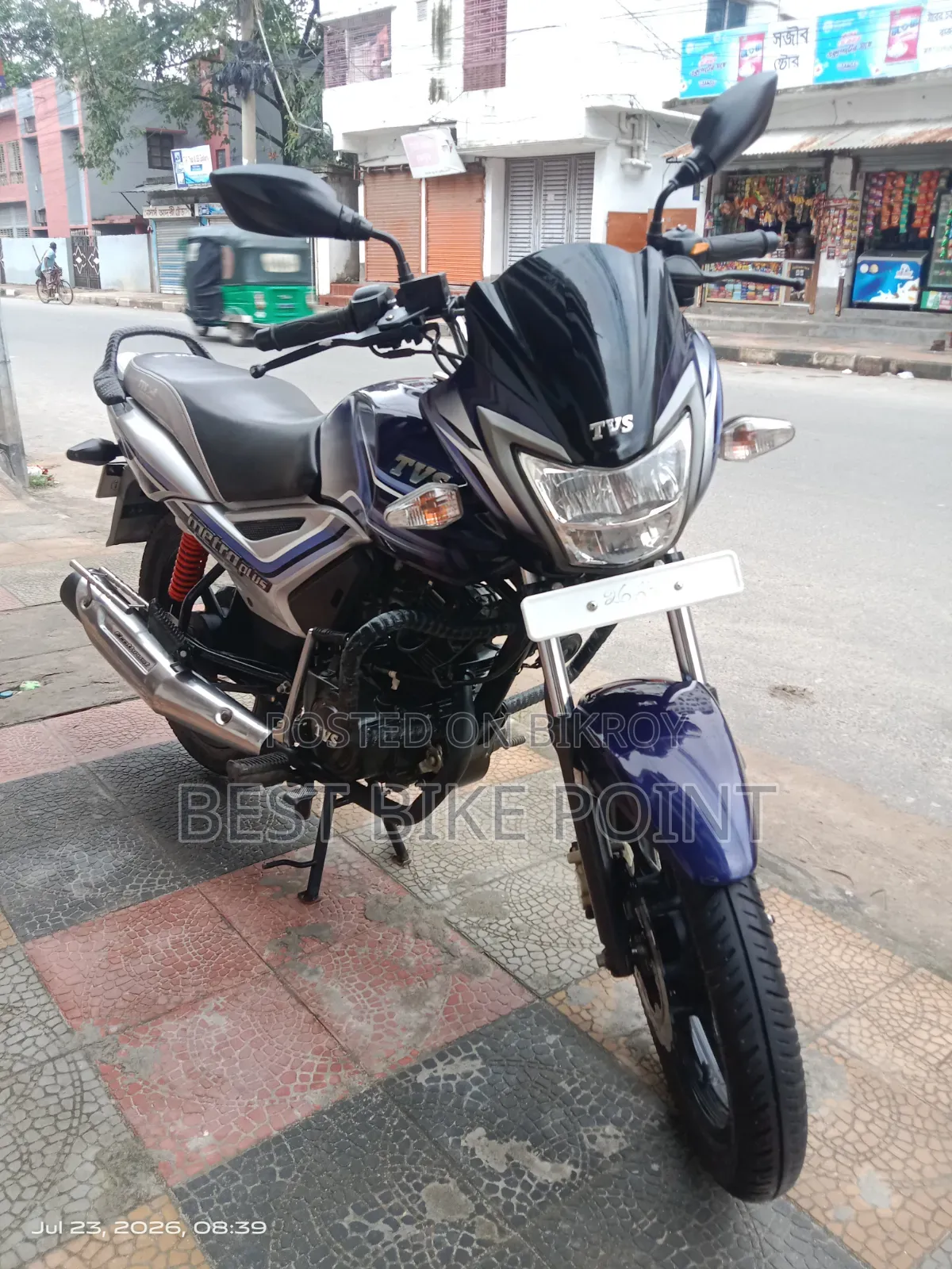 TVS Metro Plus 2023 Blue