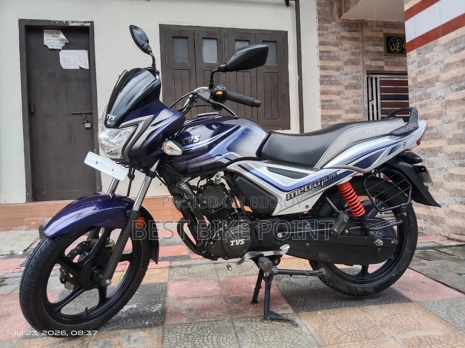 TVS Metro Plus 2023 Blue