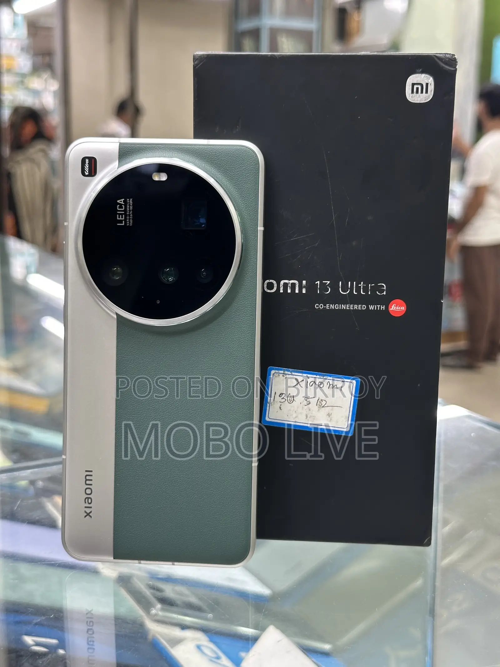শাওমি ১৫ আল্ট্রা ৫১২ জিবি