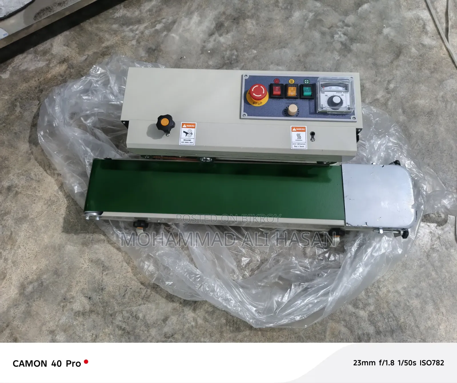 Packaging Machine for Sale
