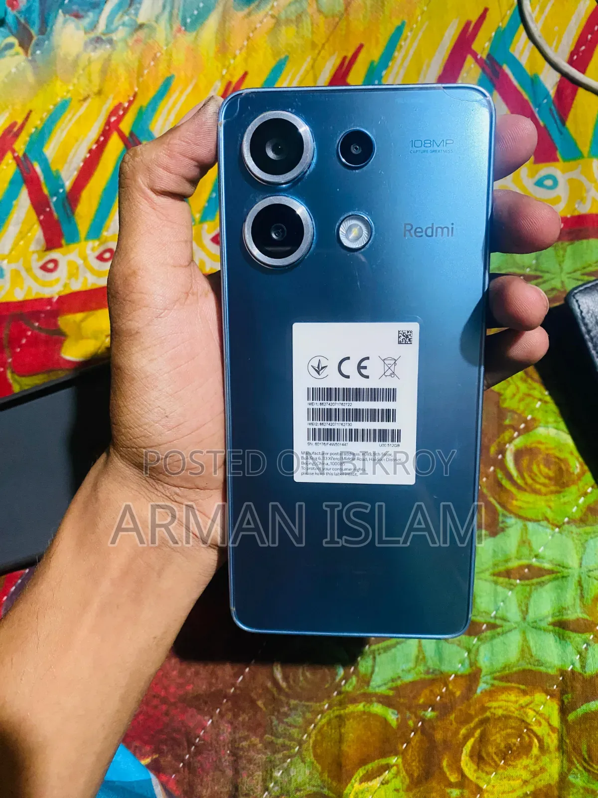 শাওমি রেডমি নোট ১৩ ৫১২ জিবি নীল
