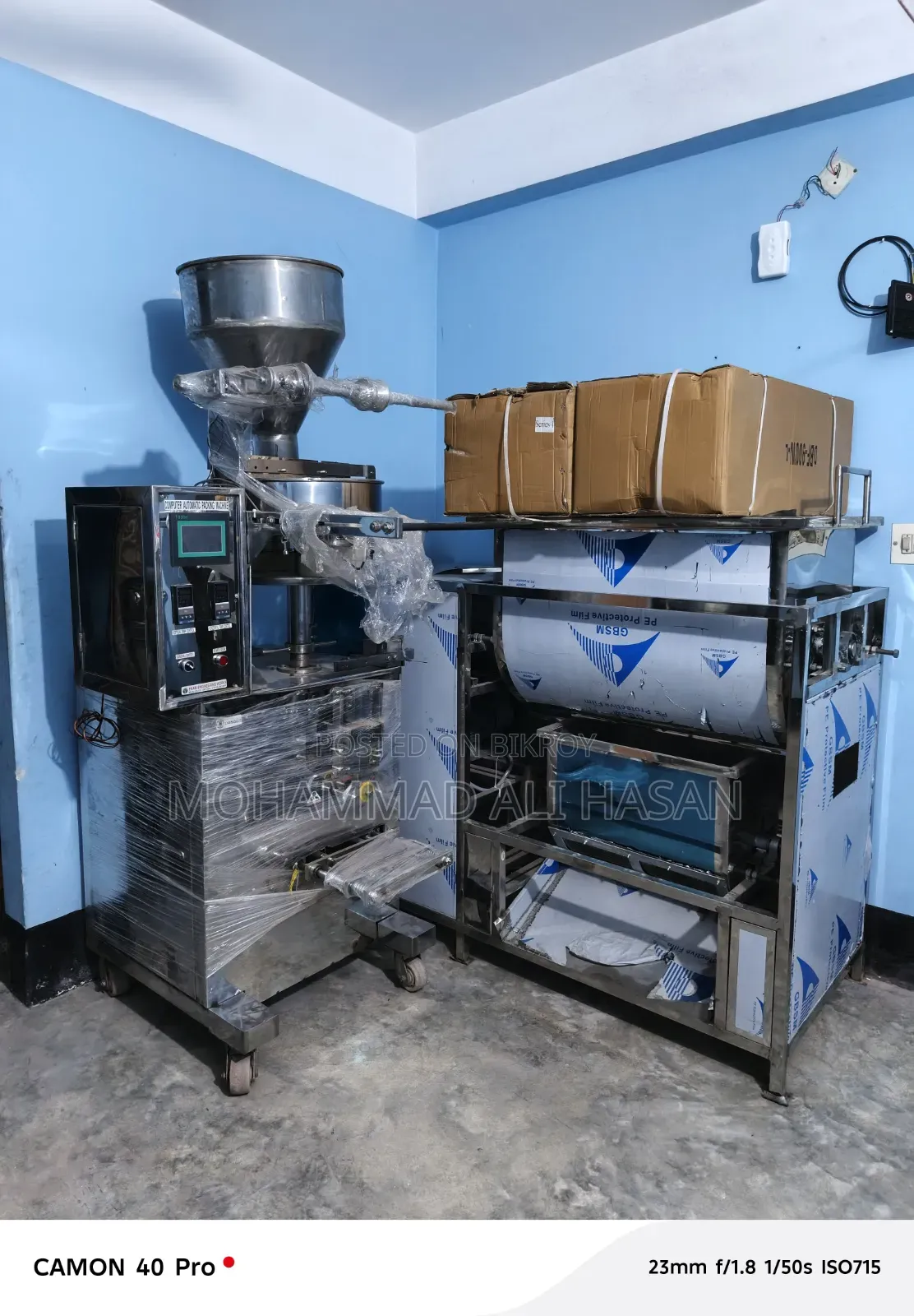 Packaging Machine for Sale