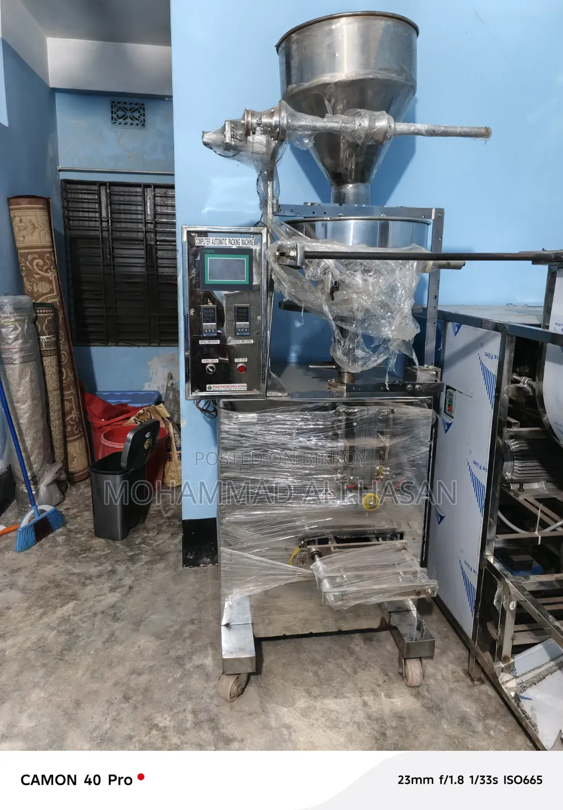 Packaging Machine for Sale