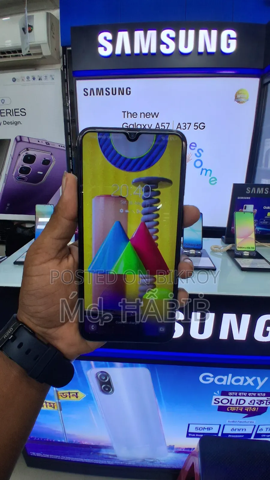 স্যামসাং গ্যালাক্সি এম৩১ ৬৪ জিবি ব্ল্যাক