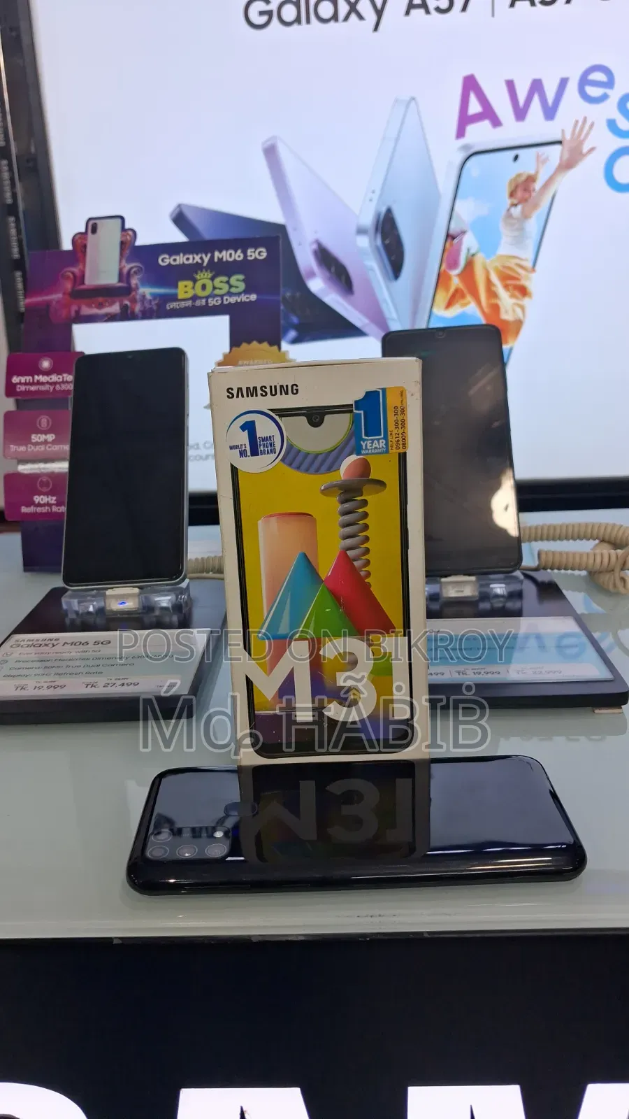 স্যামসাং গ্যালাক্সি এম৩১ ৬৪ জিবি ব্ল্যাক
