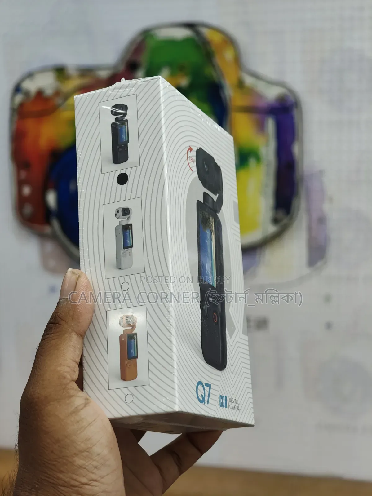 কিউ৭ ডিজিটাল ক্যামেরা